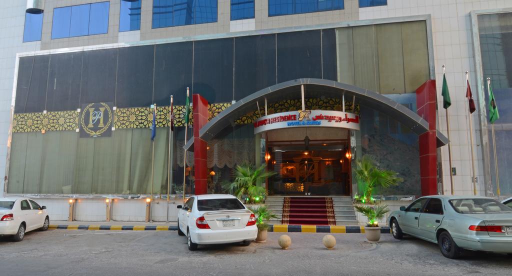 الحمراء فندق نارسيس افتتاح فندق